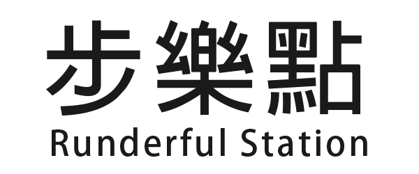 步乐点